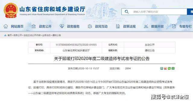 公路betway西汉姆app下载
报名条件是什么,公路betway西汉姆app下载
报名条件 第1张 公路betway西汉姆app下载
报名条件是什么,公路betway西汉姆app下载
报名条件 第1张