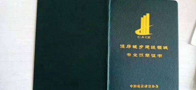 bim建筑高级工程师,BIM建模高级工程师证 第1张 bim建筑高级工程师,BIM建模高级工程师证 第1张