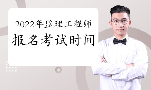 大连注册必威betway官网入口
考试报名时间,大连注册必威betway官网入口
考试报名时间安排 第1张 大连注册必威betway官网入口
考试报名时间,大连注册必威betway官网入口
考试报名时间安排 第1张