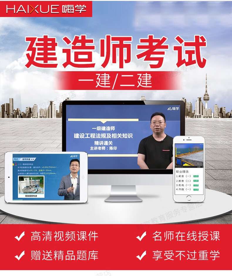 betway西汉姆app下载
考试科目试题库betway西汉姆app下载
考试题库下载 第2张 betway西汉姆app下载
考试科目试题库betway西汉姆app下载
考试题库下载 第2张