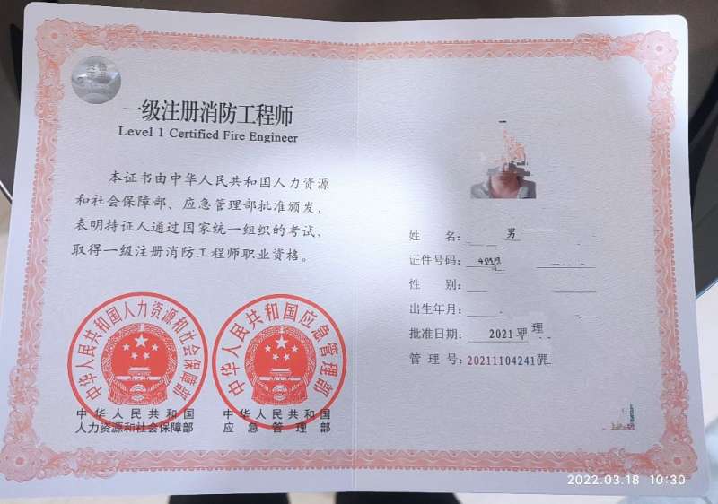 一级注册结构工程师0一级注册结构工程师基础考试 第2张 一级注册结构工程师0一级注册结构工程师基础考试 第2张