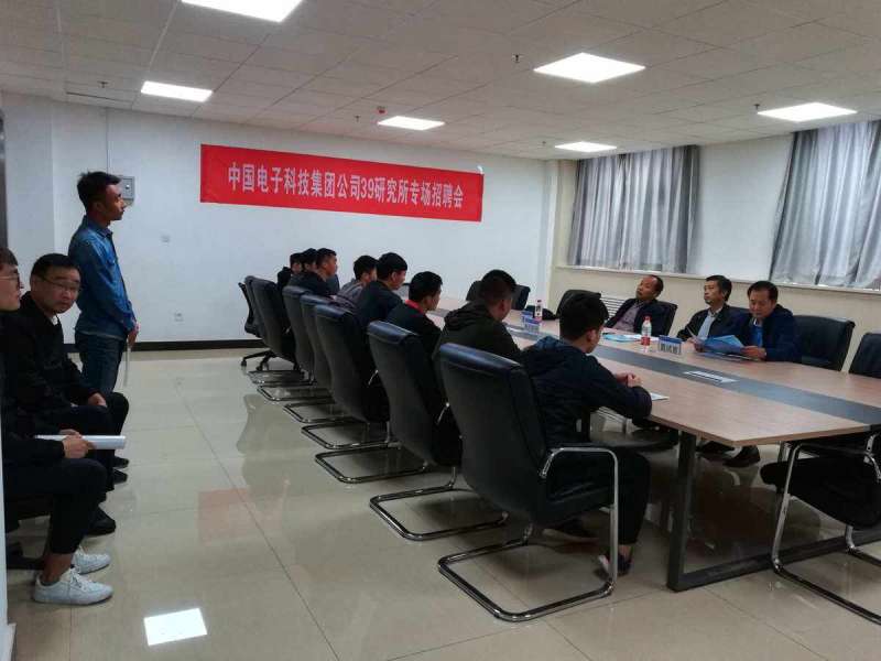 招聘结构工程师,招聘结构工程师问什么问题 第2张 招聘结构工程师,招聘结构工程师问什么问题 第2张