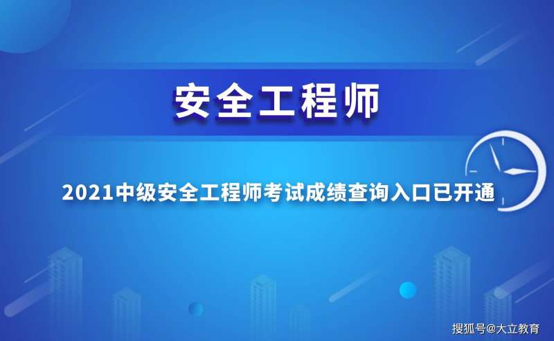 注册安全工程师往年试题,注册安全工程师考卷 第2张 注册安全工程师往年试题,注册安全工程师考卷 第2张