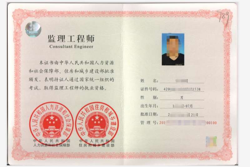 浙江2020必威betway官网入口
证发放浙江必威betway官网入口
补贴 第1张 浙江2020必威betway官网入口
证发放浙江必威betway官网入口
补贴 第1张