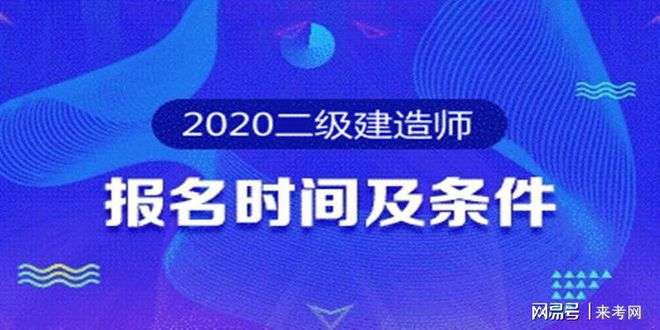 betway西汉姆app下载
房建考试科目betway西汉姆app下载
考试科目大纲 第2张 betway西汉姆app下载
房建考试科目betway西汉姆app下载
考试科目大纲 第2张