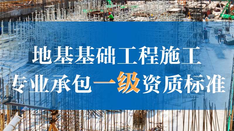 岩土工程师基础和二建岩土工程师基础和二建哪个难 第1张 岩土工程师基础和二建岩土工程师基础和二建哪个难 第1张