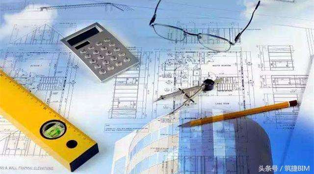 惠州造价bim工程师培训惠州造价bim工程师 第2张 惠州造价bim工程师培训惠州造价bim工程师 第2张