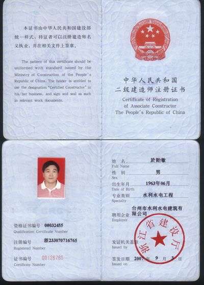 包含注册造价工程师挂靠价格的词条 第1张 包含注册造价工程师挂靠价格的词条 第1张