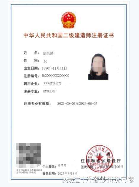 包含betway西汉姆app下载
报名条件的词条 第2张 包含betway西汉姆app下载
报名条件的词条 第2张