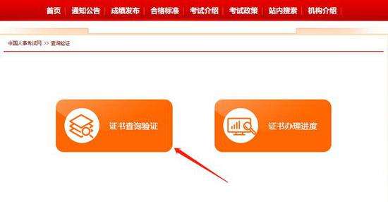 青海一级建造师证书领取一级建造师证书补贴怎么领取 第2张 青海一级建造师证书领取一级建造师证书补贴怎么领取 第2张