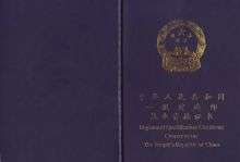 青海一级建造师证书领取一级建造师证书补贴怎么领取 第1张 青海一级建造师证书领取一级建造师证书补贴怎么领取 第1张