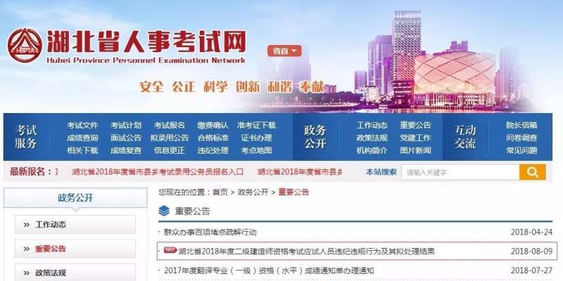 建造师考试论坛哪个比较好,建造师考试论坛 第2张 建造师考试论坛哪个比较好,建造师考试论坛 第2张