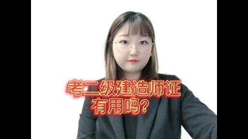 二建注册结构工程师报名时间,2022注册结构工程师报名时间 第2张 二建注册结构工程师报名时间,2022注册结构工程师报名时间 第2张