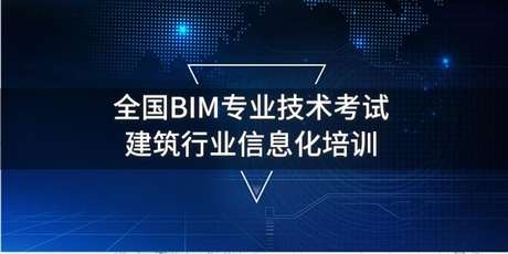 邮电bim装配式工程师有用吗,邮电bim和装配式工程师是不是没用 第1张 邮电bim装配式工程师有用吗,邮电bim和装配式工程师是不是没用 第1张