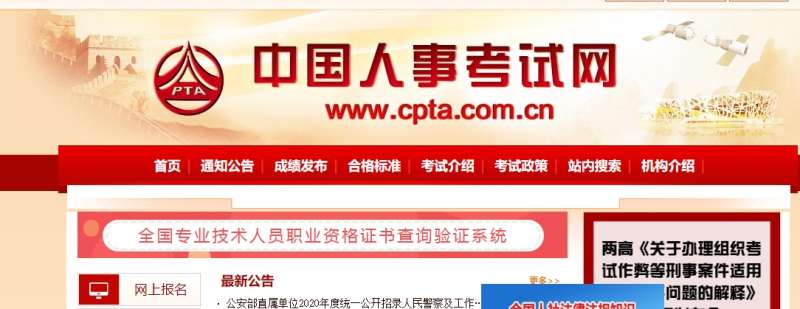 云南一级建造师准考证打印官网云南一级建造师准考证打印 第2张 云南一级建造师准考证打印官网云南一级建造师准考证打印 第2张