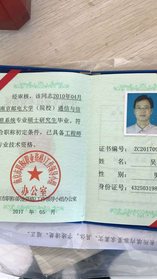 水利造价工程师挂靠的简单介绍 第1张 水利造价工程师挂靠的简单介绍 第1张