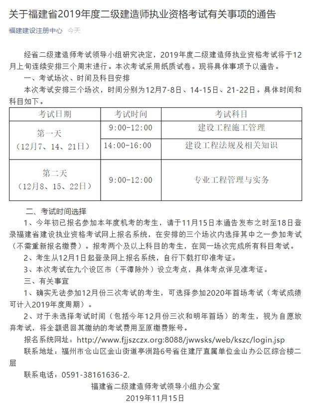 betway西汉姆app下载
福建betway西汉姆app下载
福建省考试分数 第1张 betway西汉姆app下载
福建betway西汉姆app下载
福建省考试分数 第1张