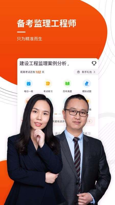 中国注册必威betway官网入口
网,中国注册必威betway官网入口
网官网 第1张 中国注册必威betway官网入口
网,中国注册必威betway官网入口
网官网 第1张