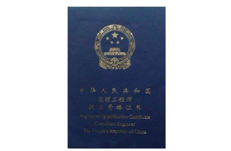 江苏省必威betway官网入口
344文江苏省必威betway官网入口
准考证打印时间 第1张 江苏省必威betway官网入口
344文江苏省必威betway官网入口
准考证打印时间 第1张