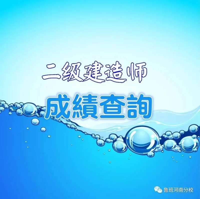 青海betway西汉姆app下载
成绩查询青海betway西汉姆app下载
成绩 第2张 青海betway西汉姆app下载
成绩查询青海betway西汉姆app下载
成绩 第2张