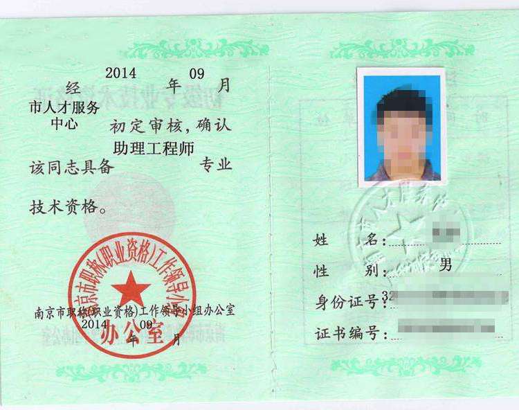 公路必威betway官网入口
考试科目助理公路必威betway官网入口
第2张 公路必威betway官网入口
考试科目助理公路必威betway官网入口
第2张