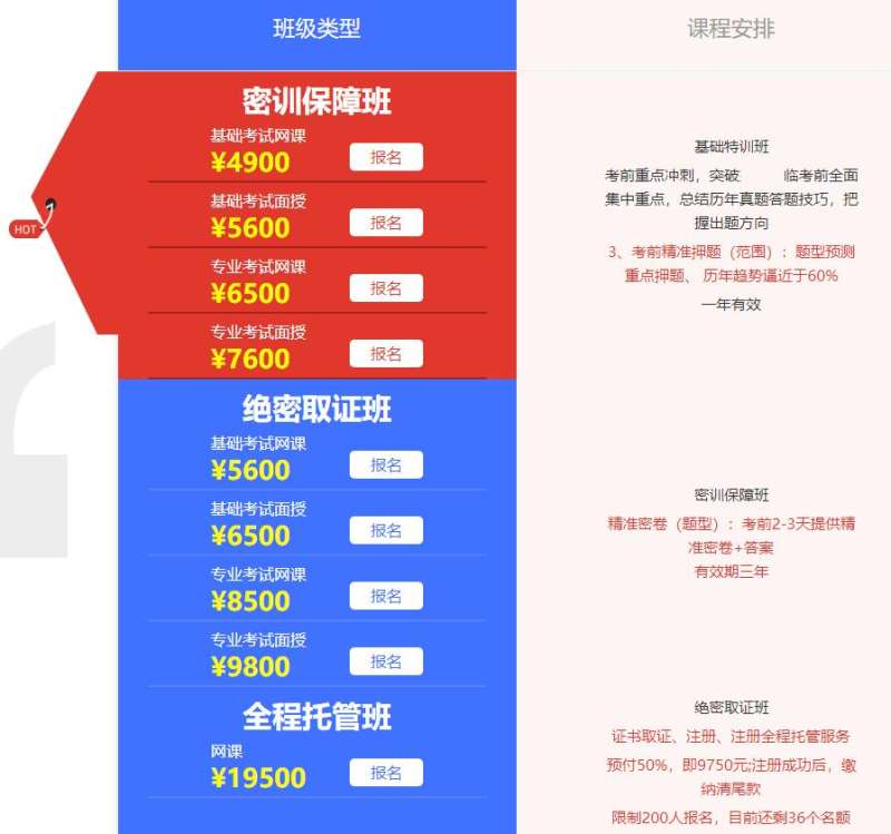苏州岩土工程师招聘江苏 注册岩土 急聘 第1张 苏州岩土工程师招聘江苏 注册岩土 急聘 第1张