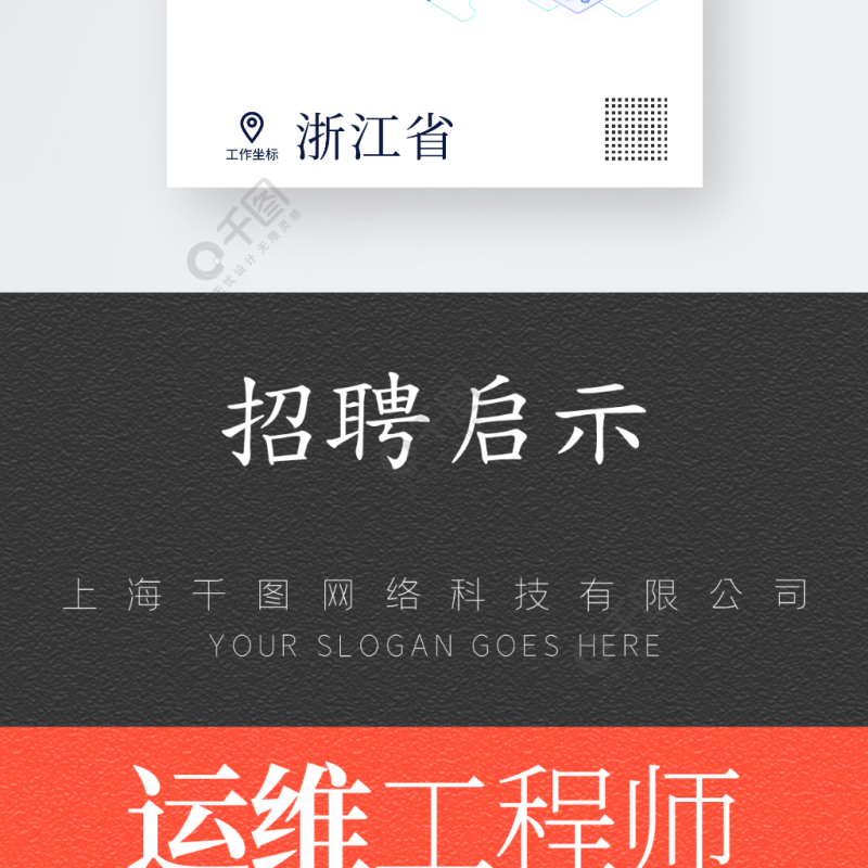 上海照明公司招聘,上海照明结构工程师招聘 第2张 上海照明公司招聘,上海照明结构工程师招聘 第2张