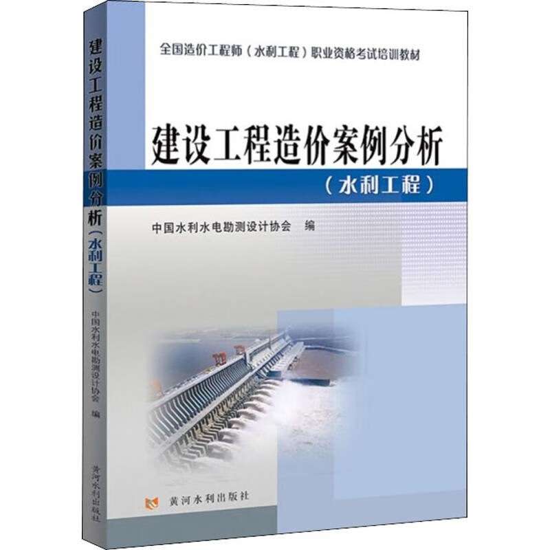 造价工程师教材变动,造价工程师教材变动原因 第1张 造价工程师教材变动,造价工程师教材变动原因 第1张