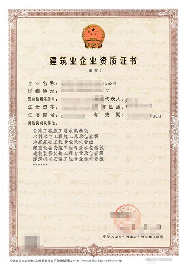 报考注册岩土工程师单位必须有相应资质吗,什么单位资质要岩土工程师 第1张 报考注册岩土工程师单位必须有相应资质吗,什么单位资质要岩土工程师 第1张