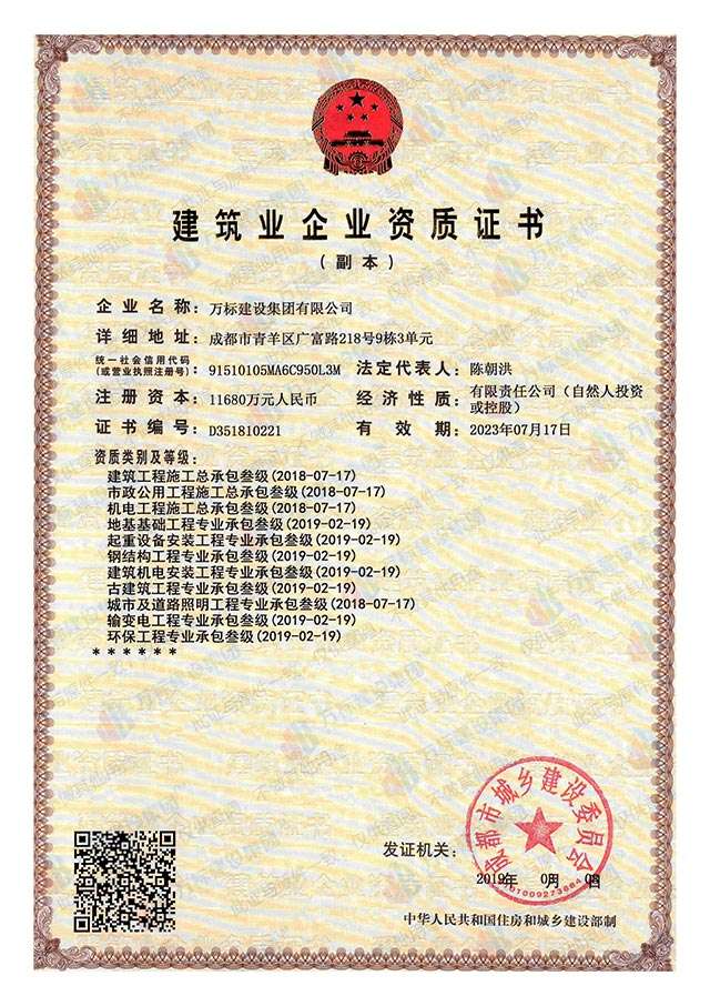 报考注册岩土工程师单位必须有相应资质吗,什么单位资质要岩土工程师 第2张 报考注册岩土工程师单位必须有相应资质吗,什么单位资质要岩土工程师 第2张