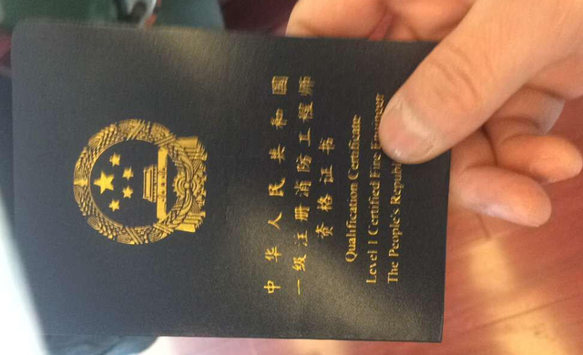 国家一级结构工程师年薪多少万以上国家一级结构工程师年薪多少万 第1张 国家一级结构工程师年薪多少万以上国家一级结构工程师年薪多少万 第1张