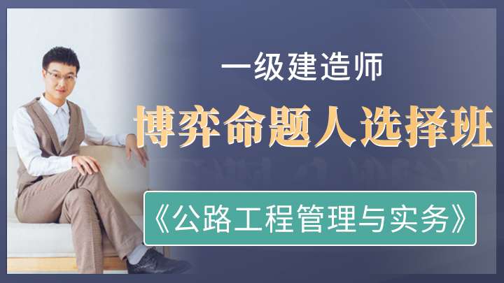 二级结构工程师考试难度,结构工程师考试押题 第1张 二级结构工程师考试难度,结构工程师考试押题 第1张