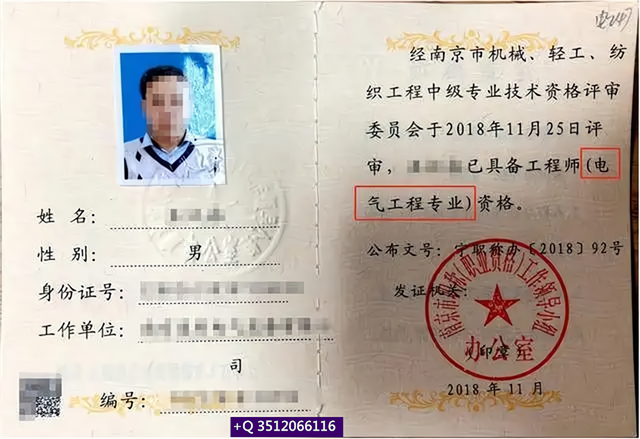 一级建造师市政证书挂项目一级建造师市政证书 第2张 一级建造师市政证书挂项目一级建造师市政证书 第2张