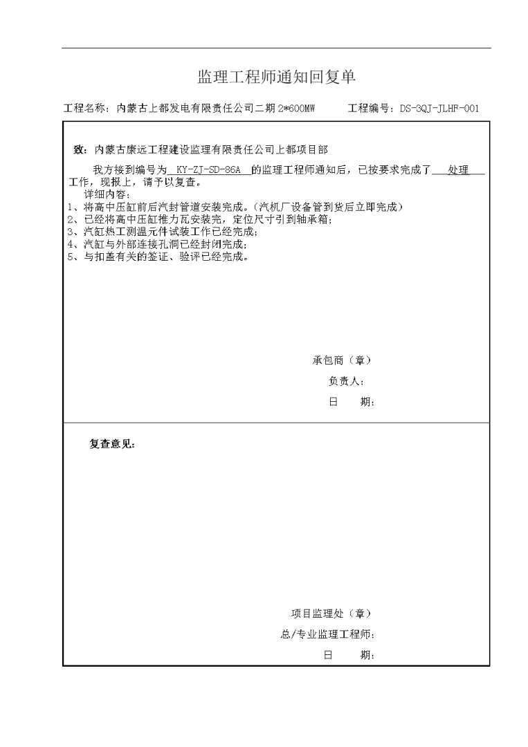 必威betway官网入口
回复单必威betway官网入口
回复单是指 第2张 必威betway官网入口
回复单必威betway官网入口
回复单是指 第2张