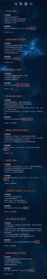 长安招聘结构工程师条件长安招聘结构工程师 第1张 长安招聘结构工程师条件长安招聘结构工程师 第1张