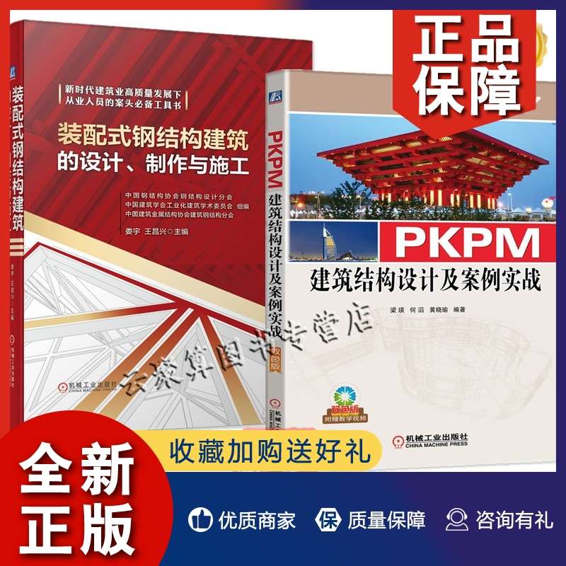 结构工程师需要具备哪些能力结构工程师主要设计什么 第1张 结构工程师需要具备哪些能力结构工程师主要设计什么 第1张