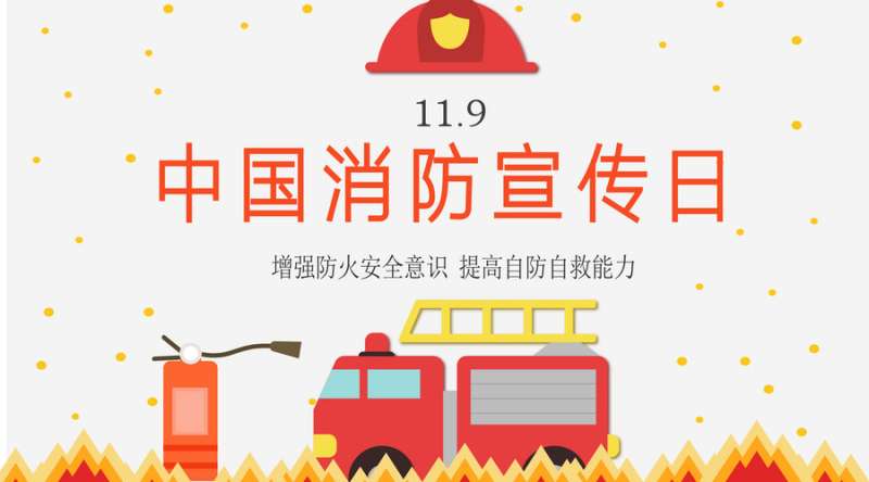 新疆一级消防工程师证书领取,新疆一级消防工程师证书领取流程 第1张 新疆一级消防工程师证书领取,新疆一级消防工程师证书领取流程 第1张