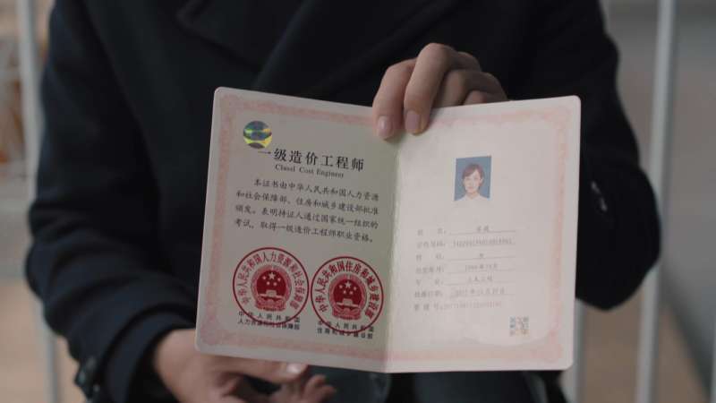 关于造价工程师师挂靠的信息 第2张 关于造价工程师师挂靠的信息 第2张