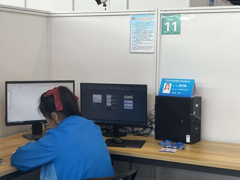 bim工程师证书考试试题及答案bim工程师证书考试试题 第1张 bim工程师证书考试试题及答案bim工程师证书考试试题 第1张