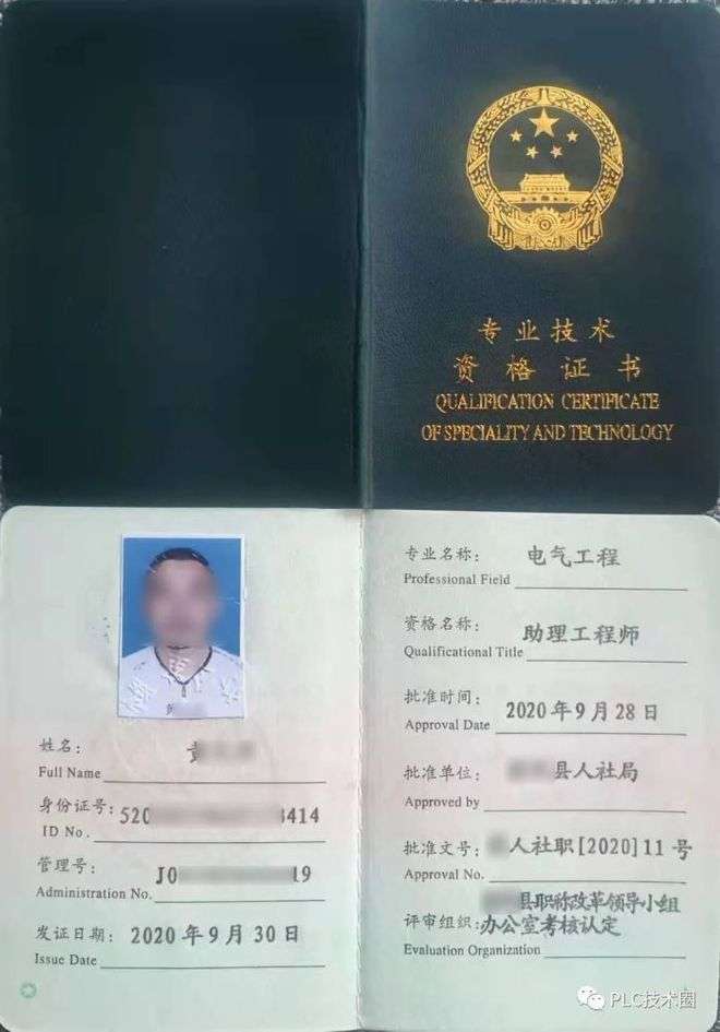 营口结构助理工程师助理结构工程师岗位职责 第1张 营口结构助理工程师助理结构工程师岗位职责 第1张