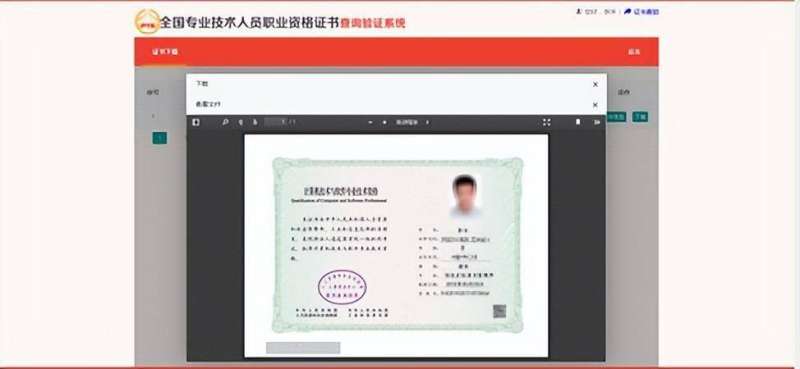 河南省必威betway官网入口
证书查询河南必威betway官网入口
证书查询 第2张 河南省必威betway官网入口
证书查询河南必威betway官网入口
证书查询 第2张