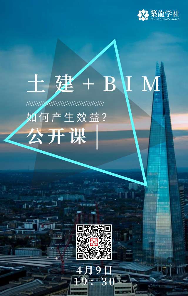 bim工程师招聘平台,bim人才招聘 第1张 bim工程师招聘平台,bim人才招聘 第1张