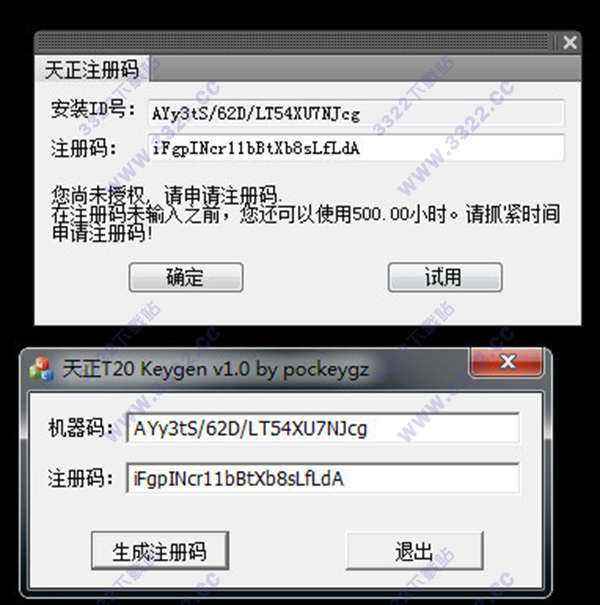 天正建筑2013破解版免费下载天正建筑2013破解版 第1张 天正建筑2013破解版免费下载天正建筑2013破解版 第1张