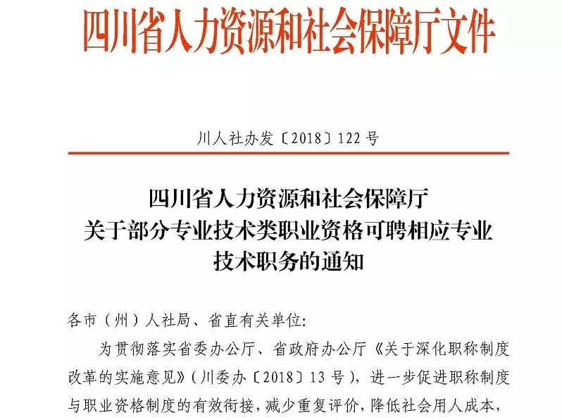 天津一级建造师招聘天津一级建造师招聘官网 第2张 天津一级建造师招聘天津一级建造师招聘官网 第2张