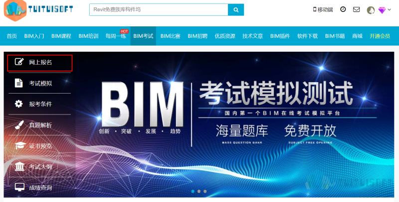 bim标准主要包括哪些内容,bim标准管理工程师包含 第1张 bim标准主要包括哪些内容,bim标准管理工程师包含 第1张