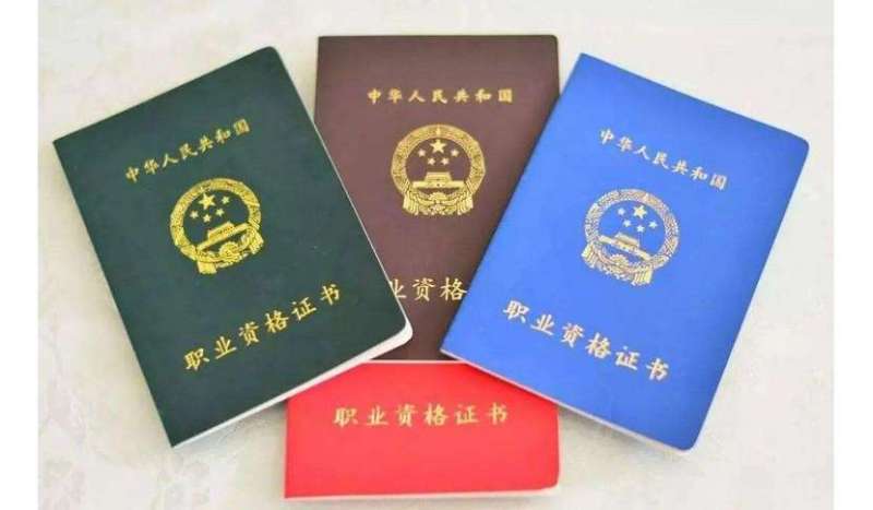 家电结构工程师能看什么证书,家电结构工程师能看什么证 第1张 家电结构工程师能看什么证书,家电结构工程师能看什么证 第1张