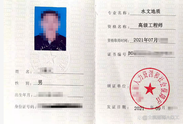 家电结构工程师能看什么证书,家电结构工程师能看什么证 第2张 家电结构工程师能看什么证书,家电结构工程师能看什么证 第2张