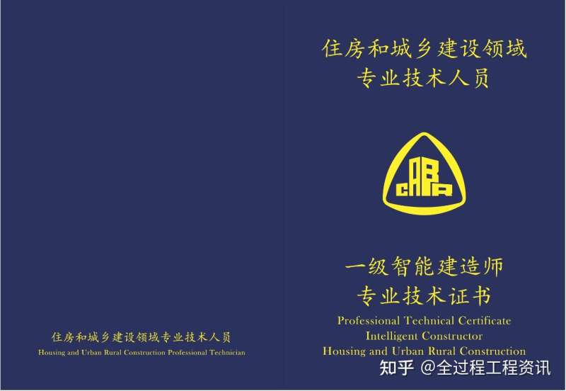 bim现场实施工程师,bim施工现场布置实训总结 第2张 bim现场实施工程师,bim施工现场布置实训总结 第2张