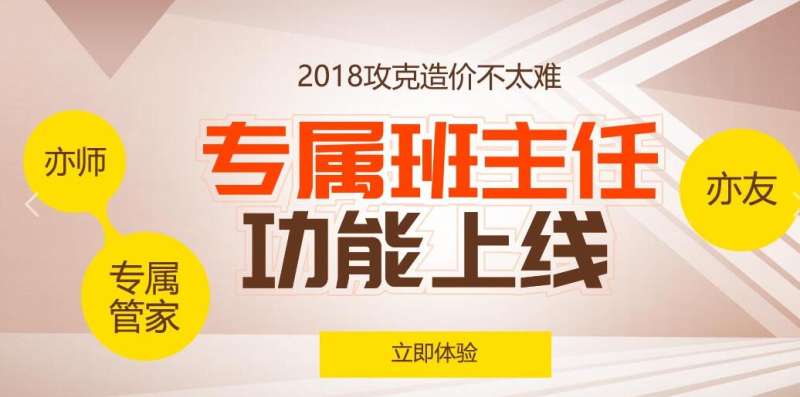 保定造价工程师培训保定造价师招聘网最新招聘 第1张 保定造价工程师培训保定造价师招聘网最新招聘 第1张