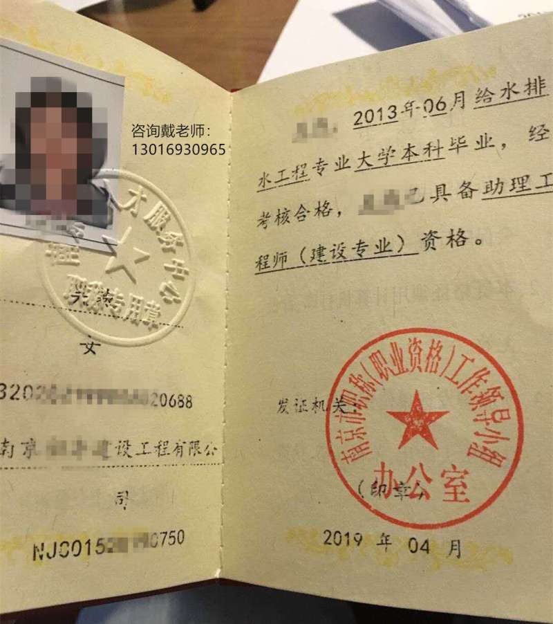 包含结构工程师属于市政工程类吗的词条 第2张 包含结构工程师属于市政工程类吗的词条 第2张